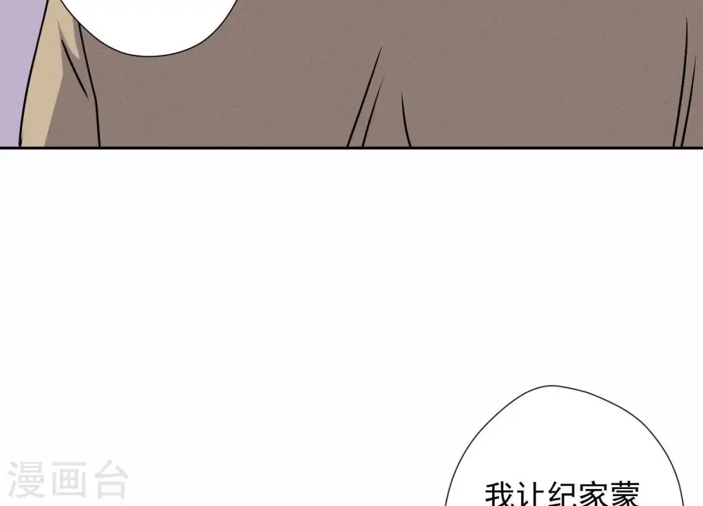 第5话 离婚吧……94