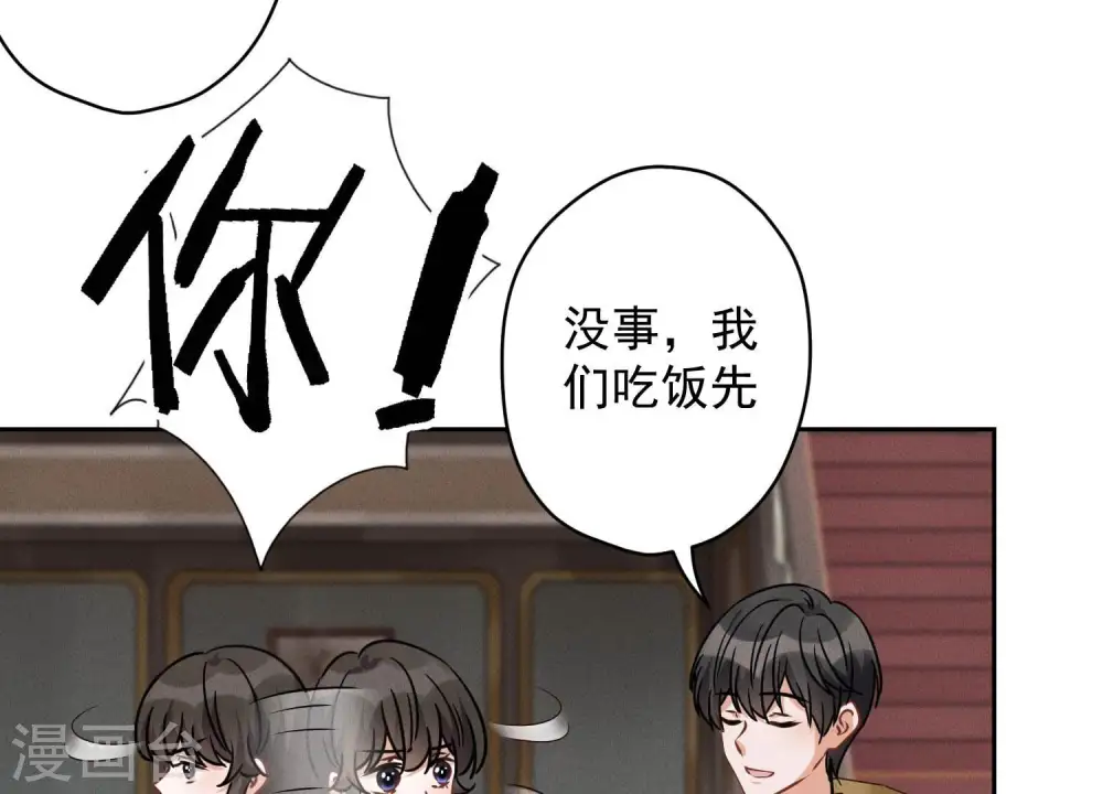 第153话 打脸来的真快66