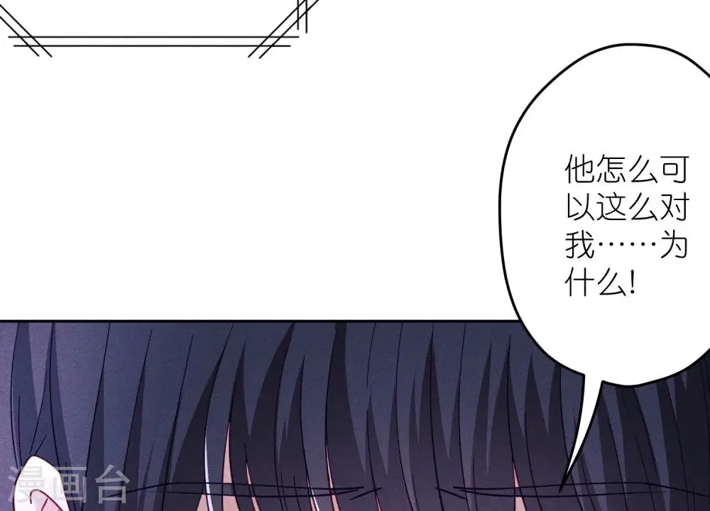 第254话 陪你看世界52