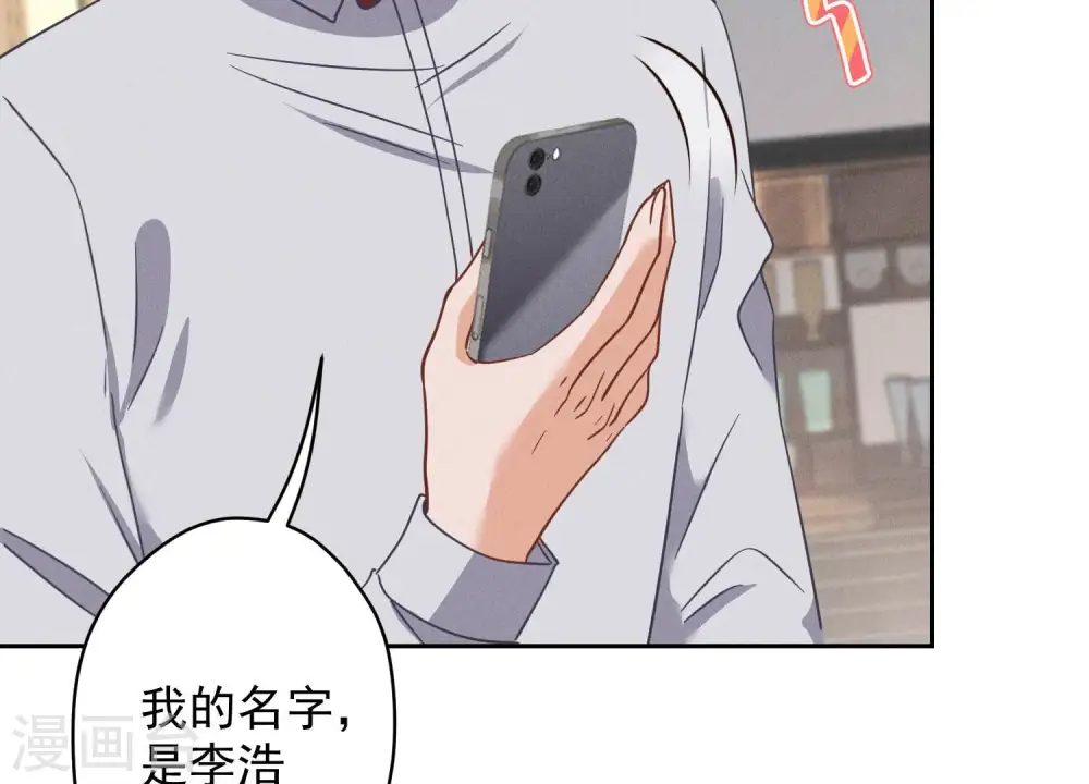 第168话 姨妹的男朋友25