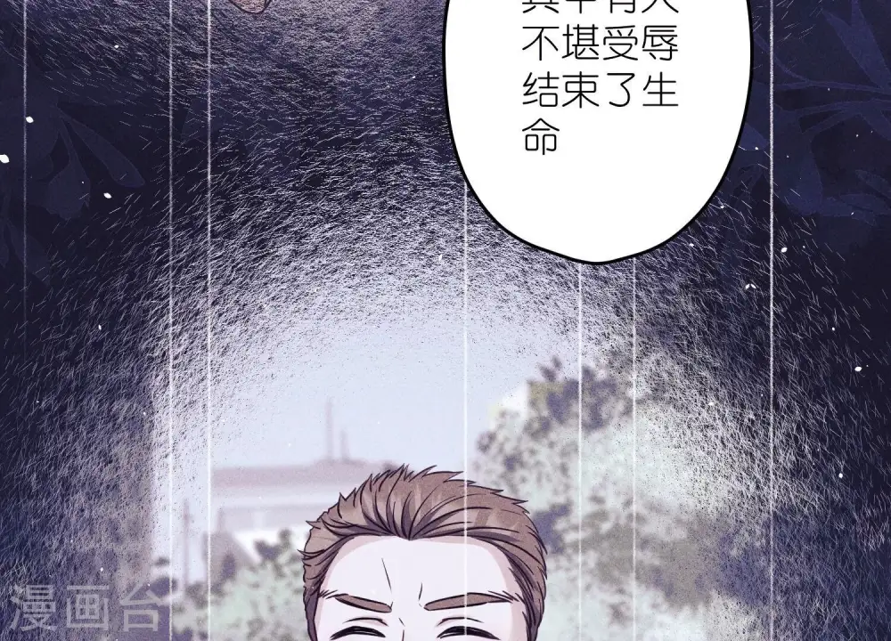 第235话 等价交换70