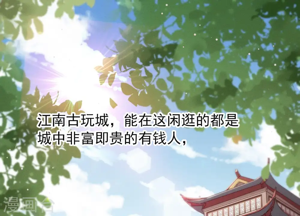 第1话 少爷，回家吧！2