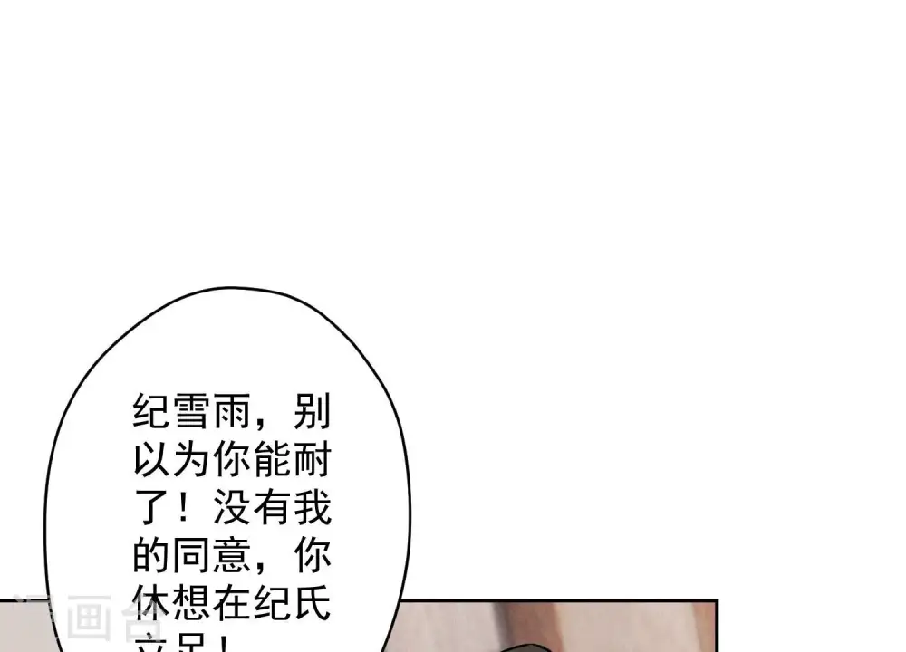 第161话 有些人狗都不如87