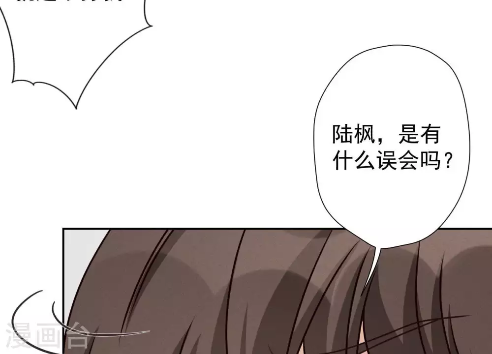 第18话 怒打猥琐男22
