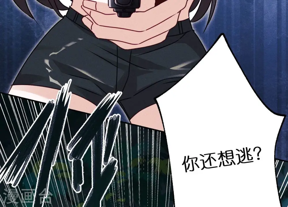 第223话 暗杀8