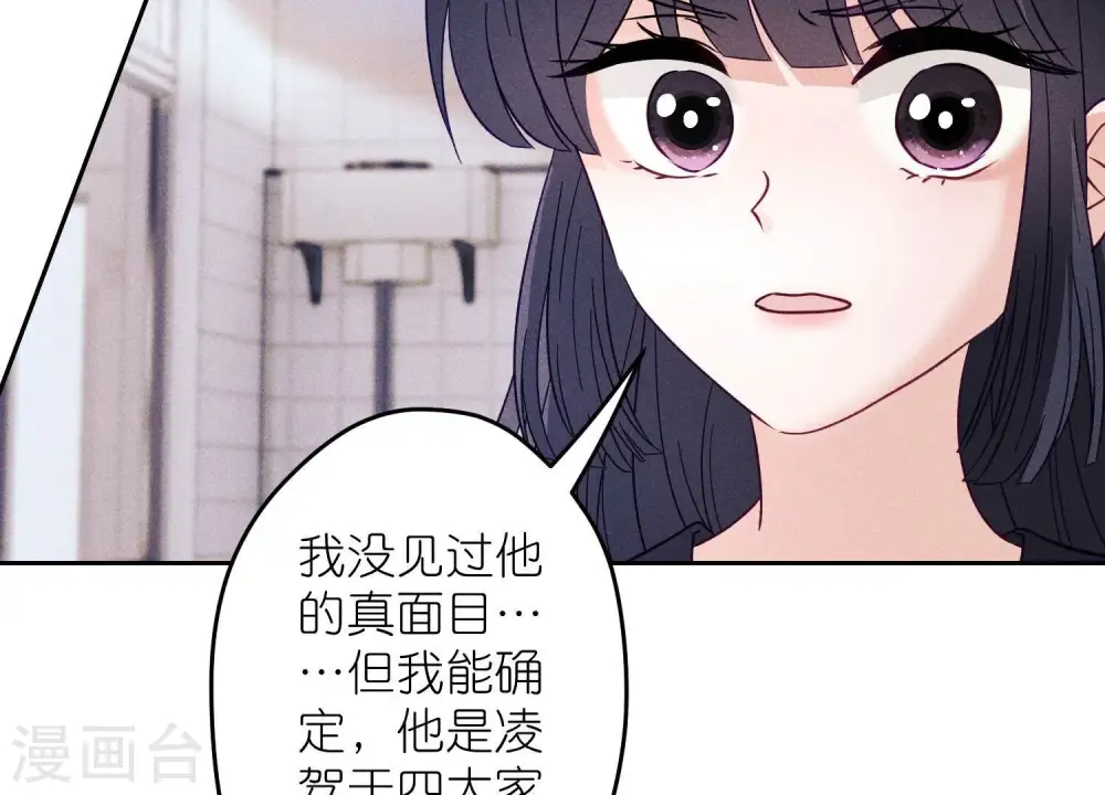 第255话 一直在你身后4