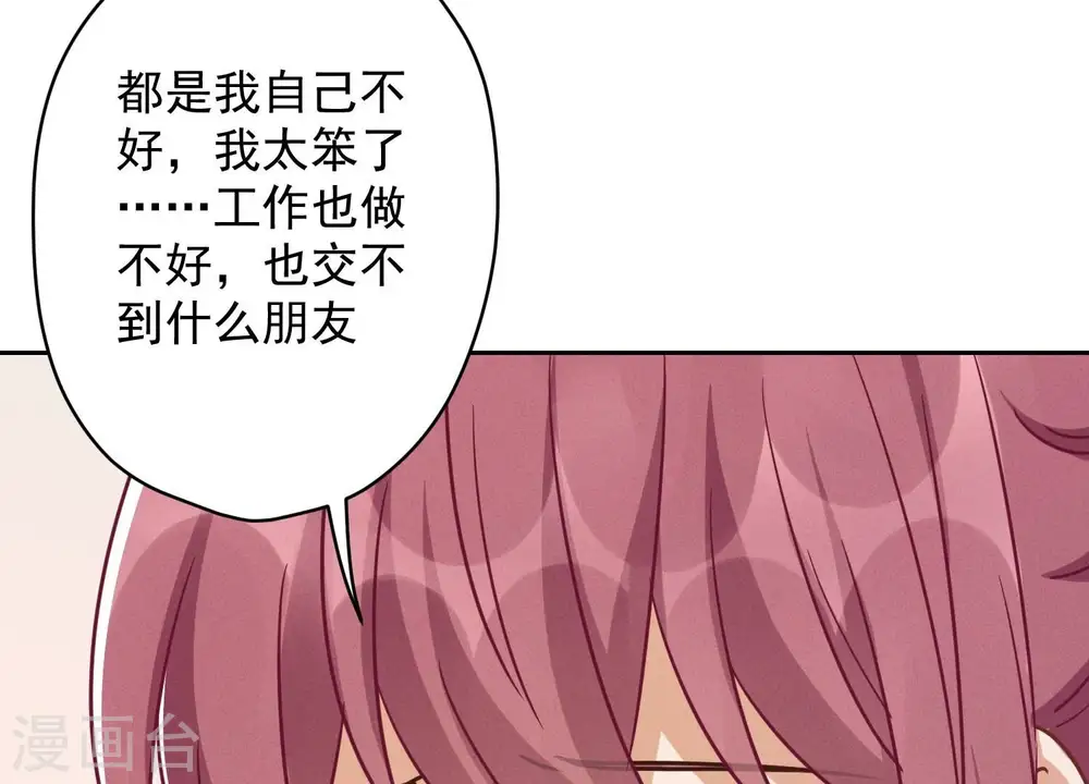 第131话 闲言碎语76