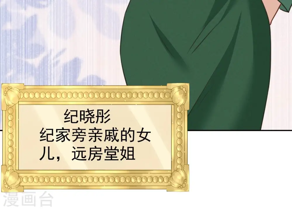 第160话 谁才是笑话32