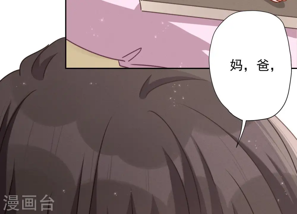 第9话 孤枕难眠29