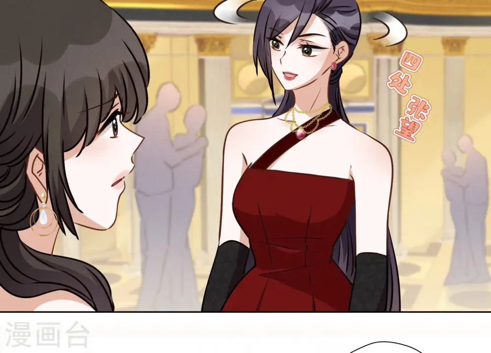 第39话 陆少登场75