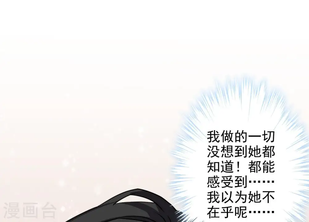 第6话 赘婿逆袭18