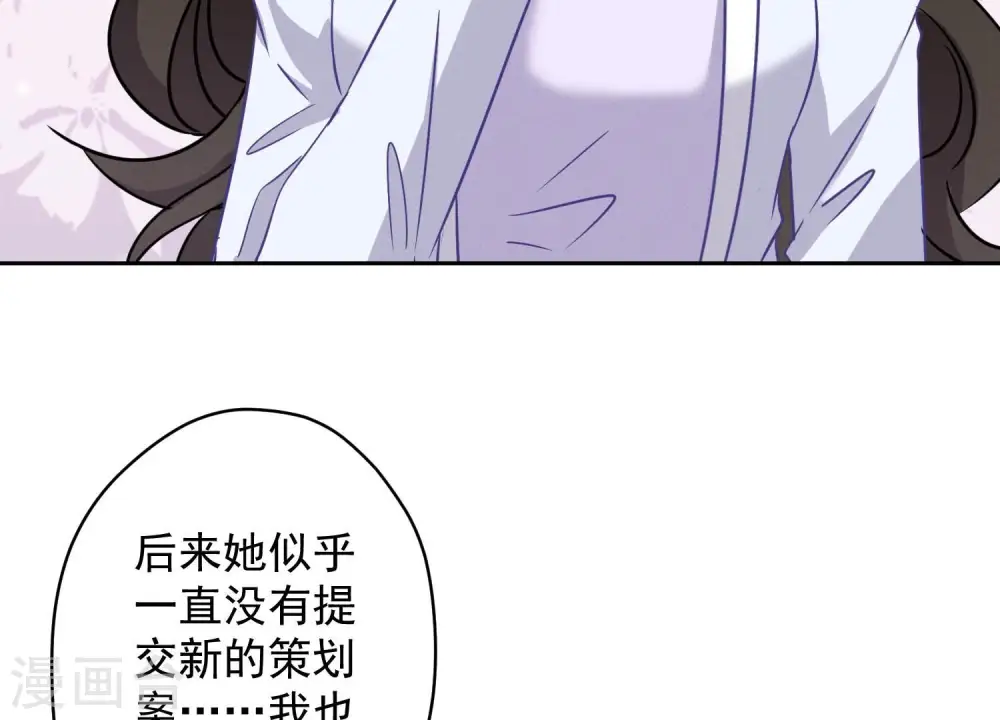 第131话 闲言碎语15