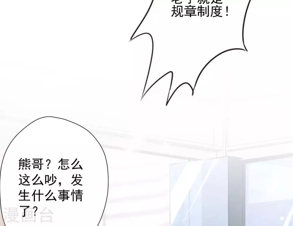 第8话 势利看门狗27