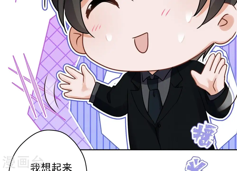 第131话 闲言碎语6
