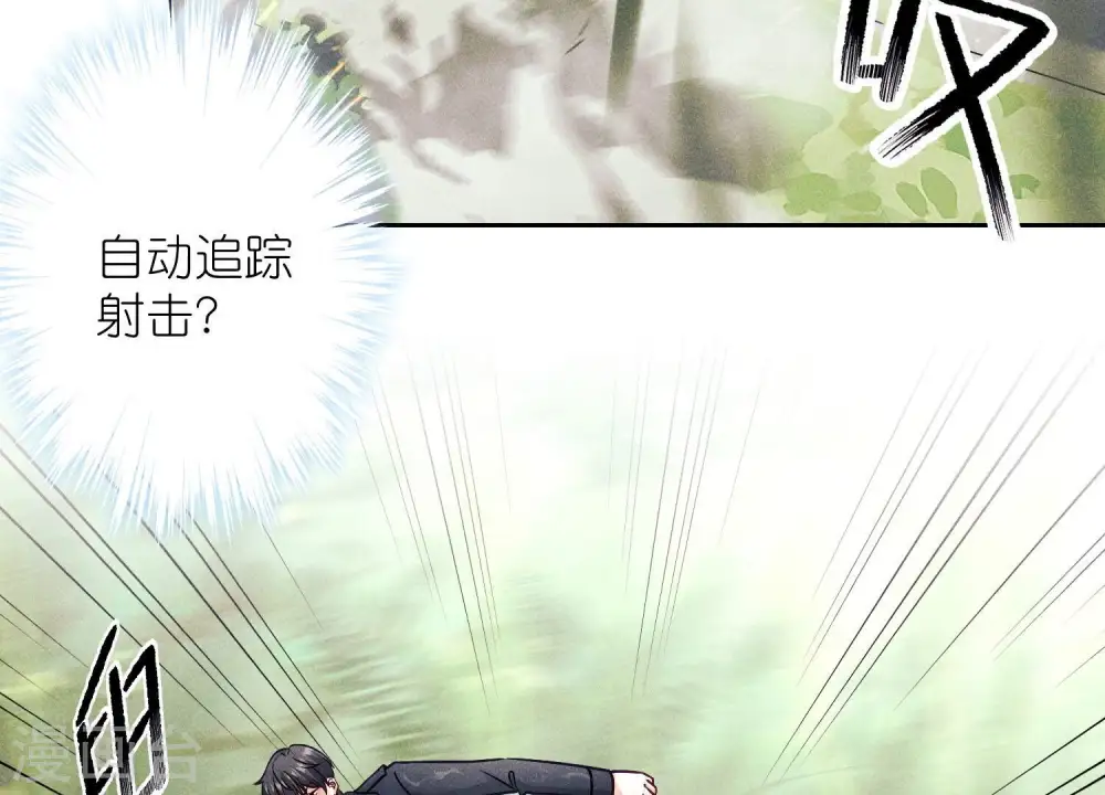 第241话 润滑剂5