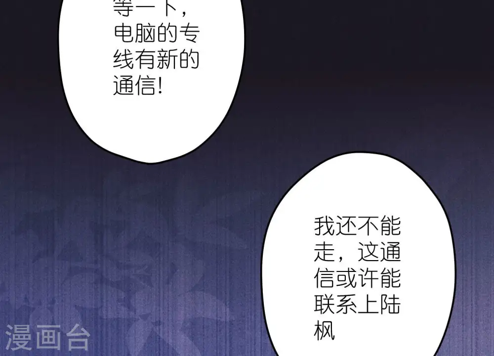 第228话 坚强的信念42