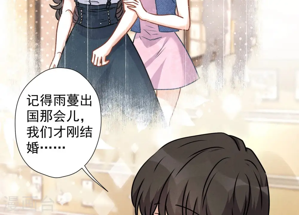 第64话 无能姐夫？3