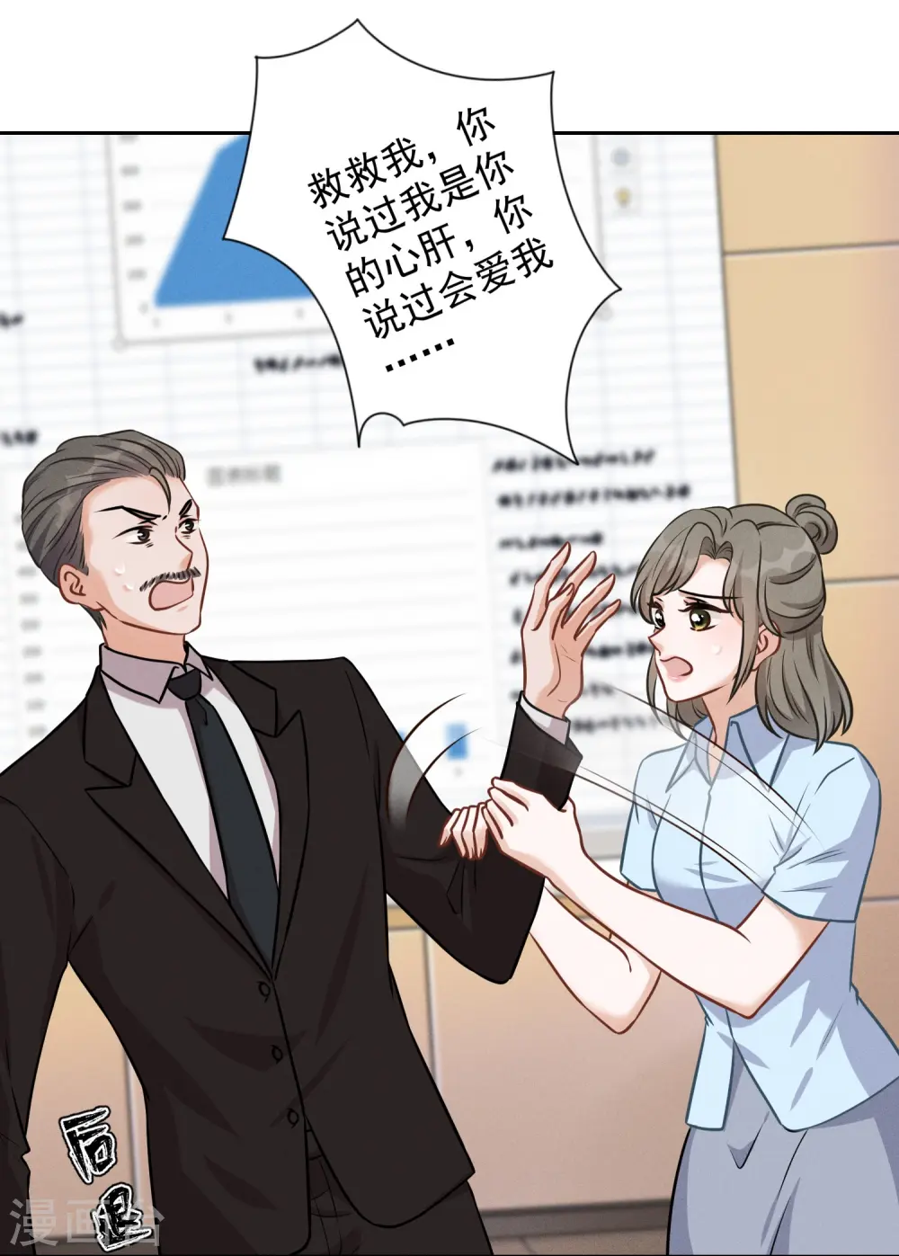 第143话 枪打出头鸟24