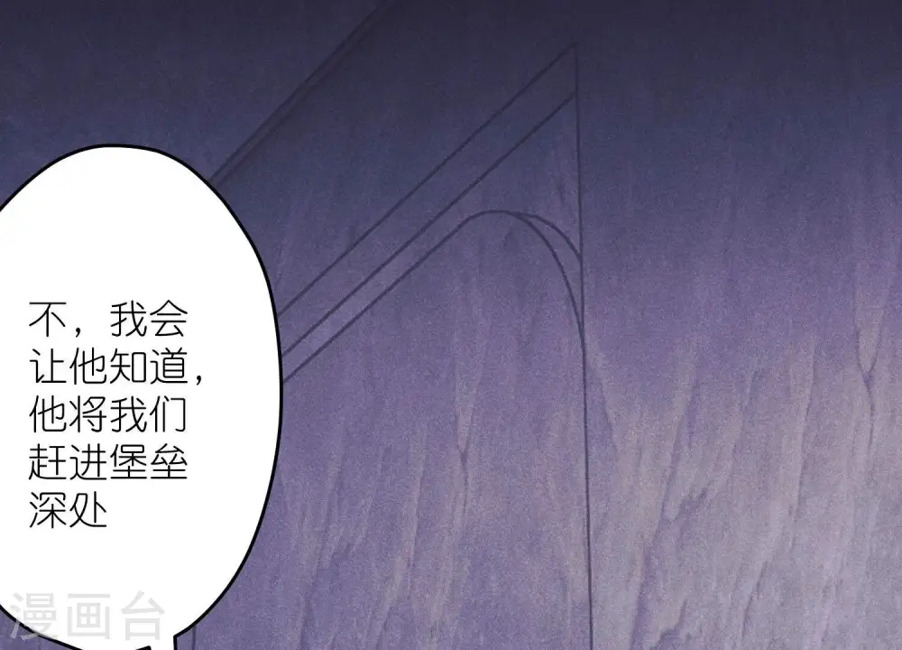 第250话 密室逃脱98