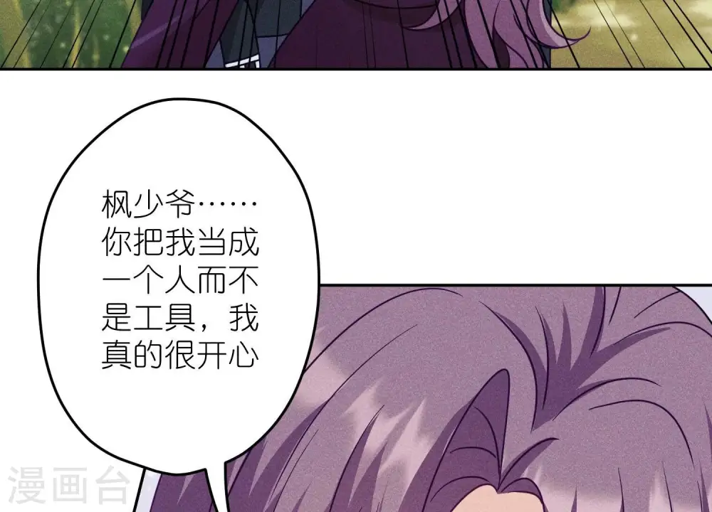 第243话 全都是傻子36