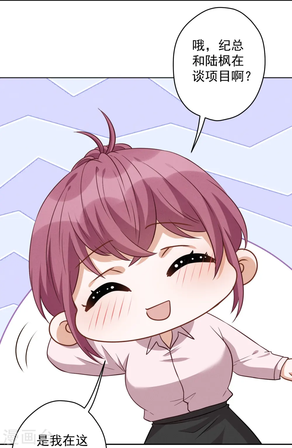第145话 情难自禁15
