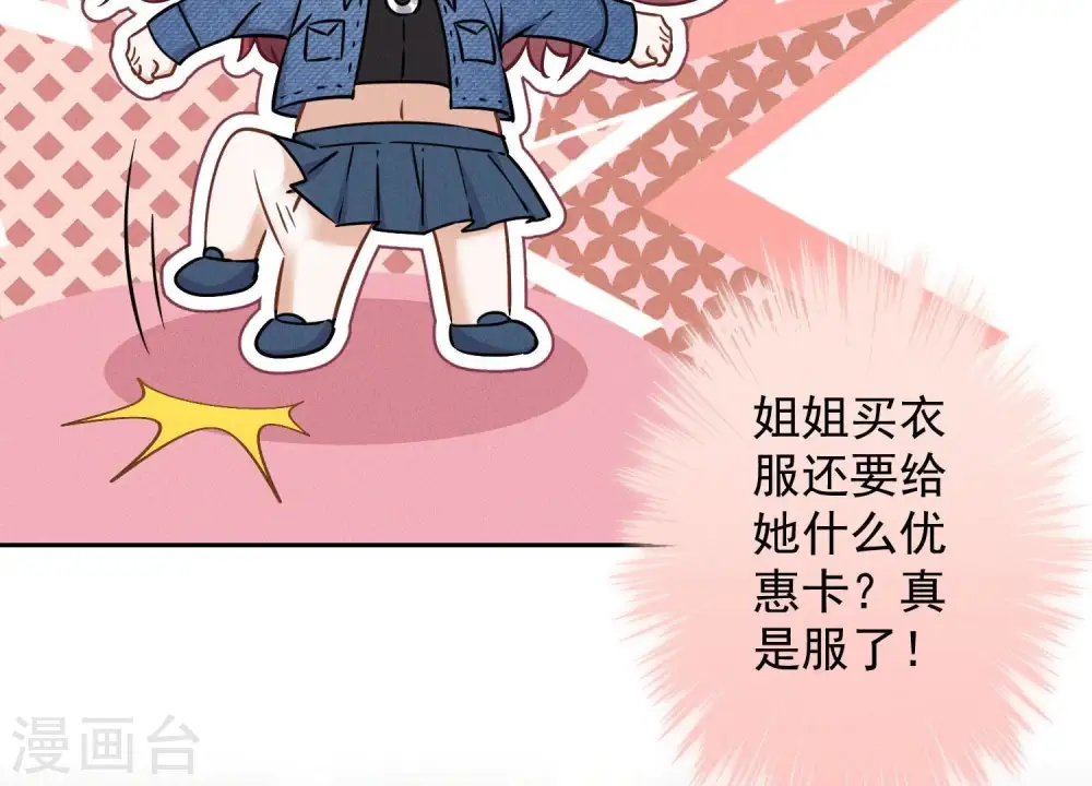 第100话 对事不对人76