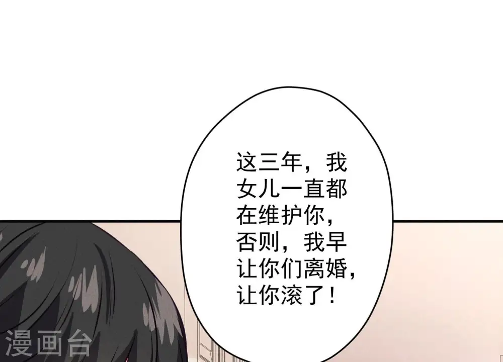 第192话 越平静越生气59