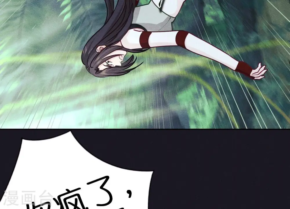 第224话 敌人还是恩人？42