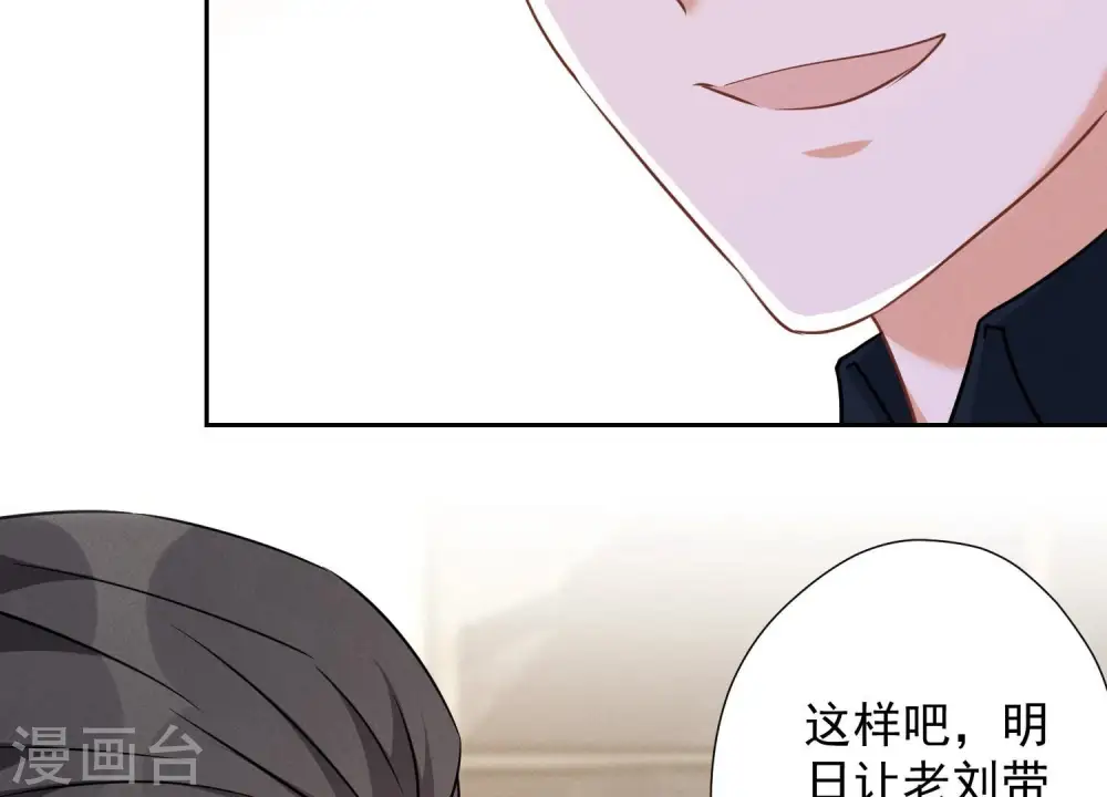 第103话 骨子穷酸劲11