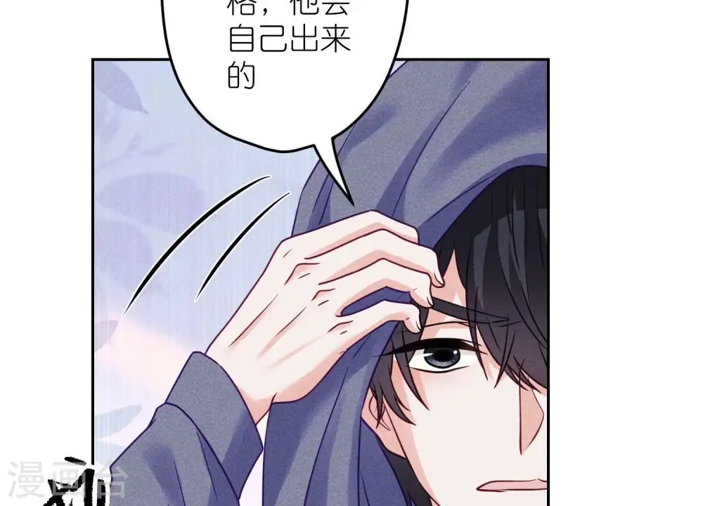 第235话 等价交换39