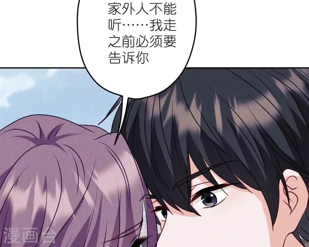 第215话 久别重逢35