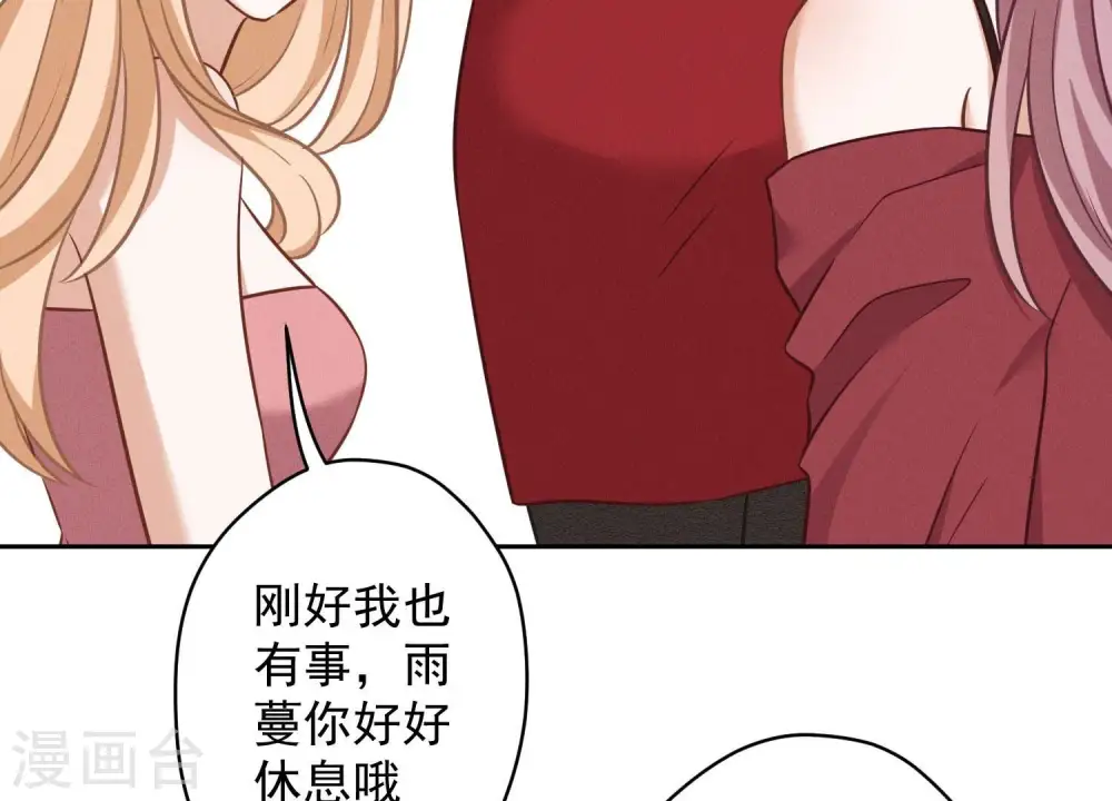 第106话 投怀送抱27