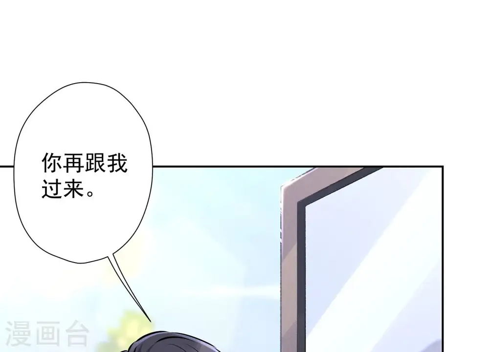第93话 上错床抱错人？29