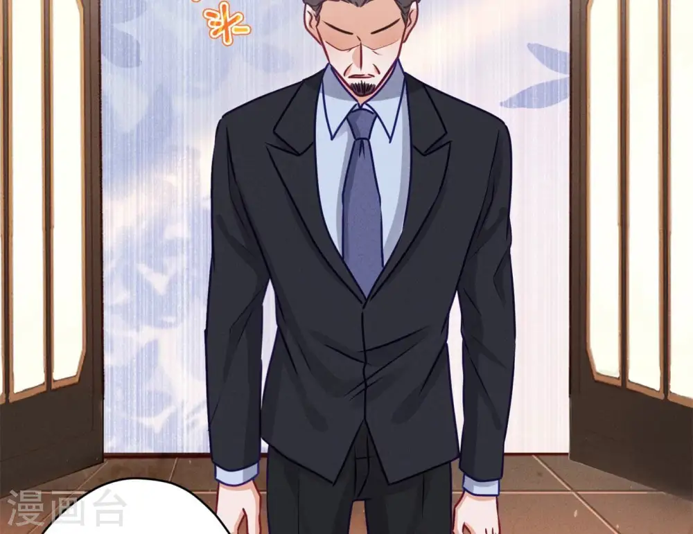 第197话 我可不是什么好人！33