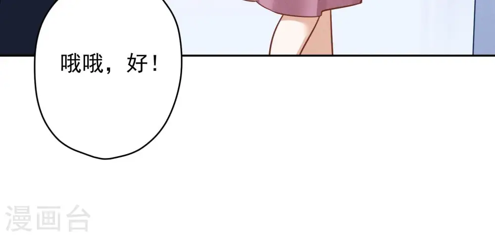 第104话 真假水晶葡萄69