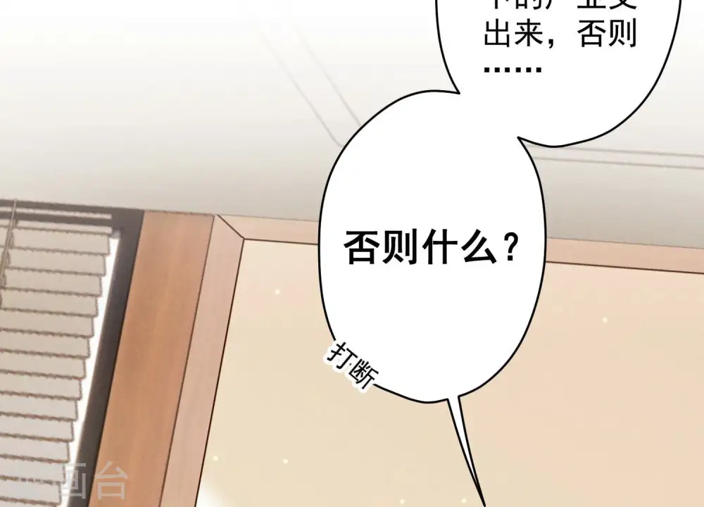 第159话 是时候还债了43
