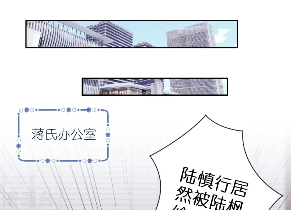 第232话 关心则乱69