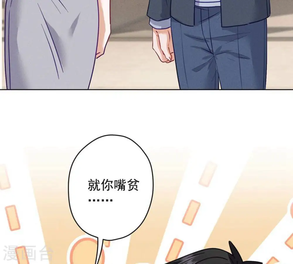 第181话 被迫辞职40