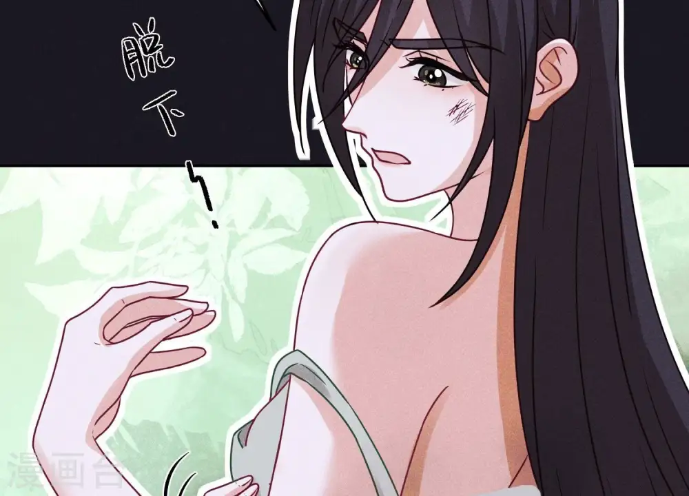第230话 上门讨债29