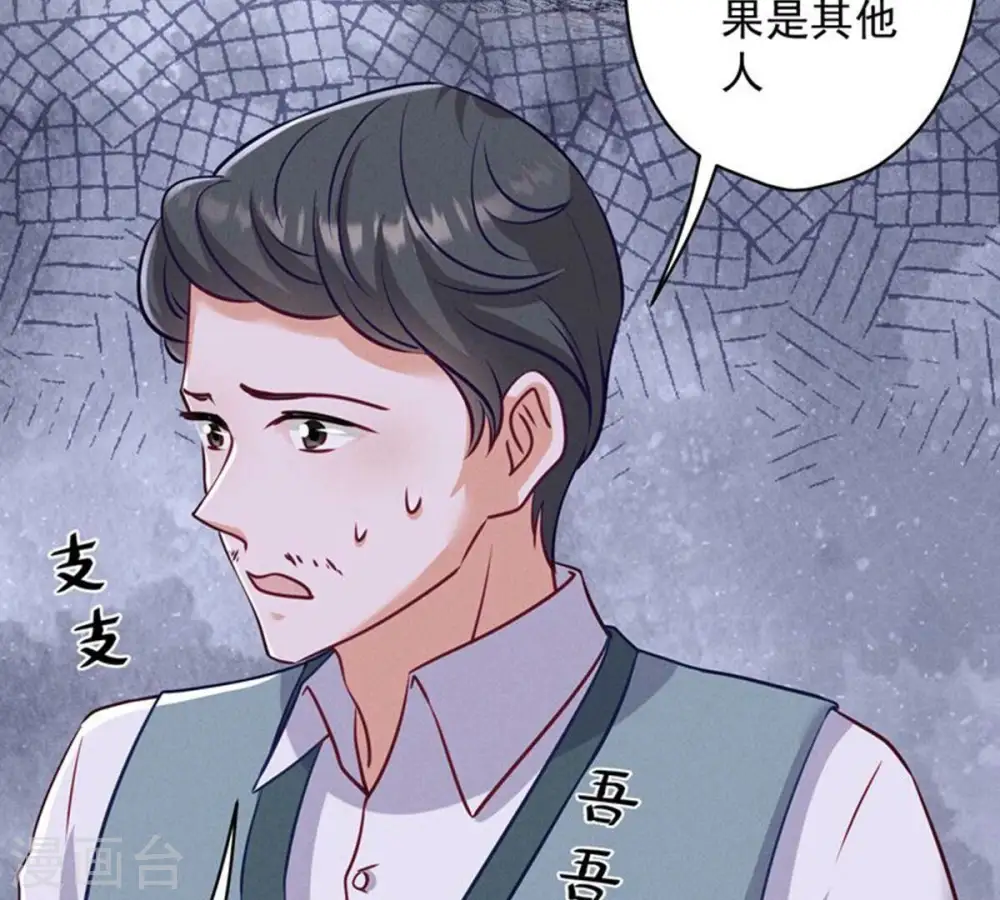 第182话 求你回来41
