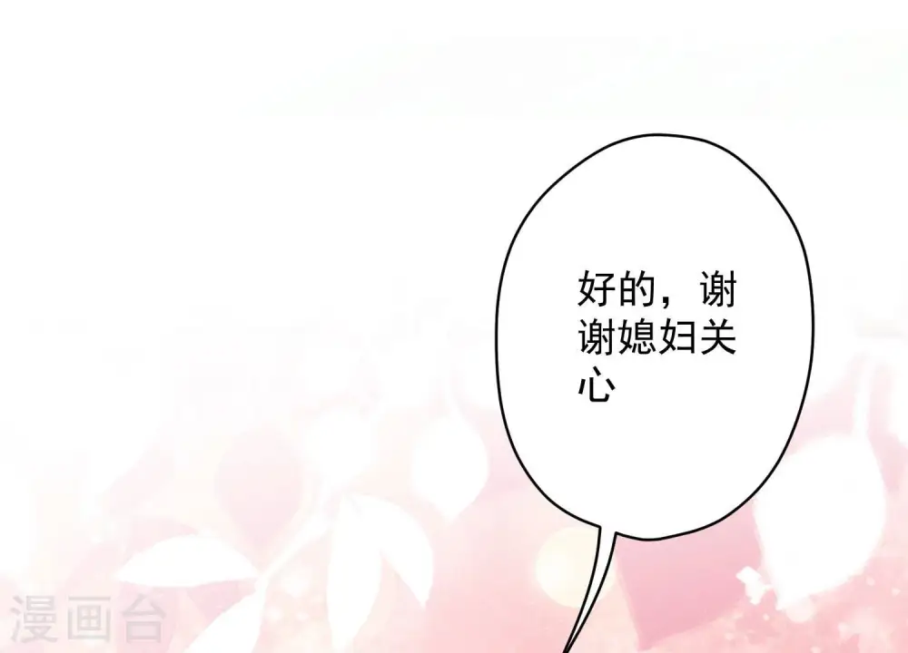 第125话 暗杀行动18