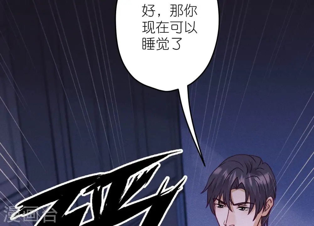 第228话 坚强的信念14