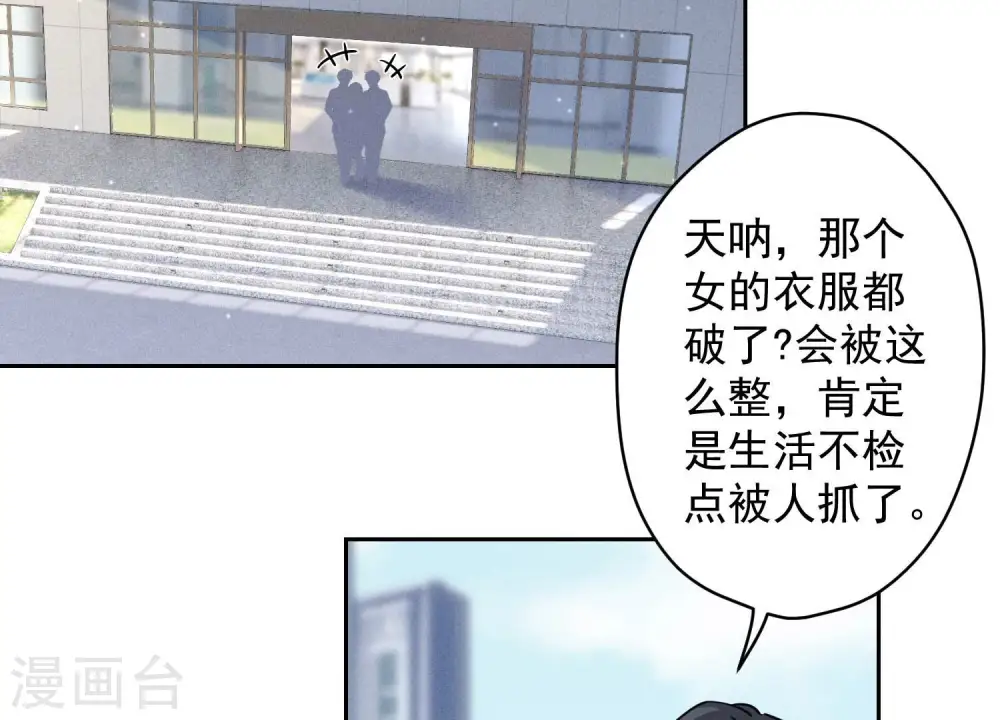 第162话 转移资产83