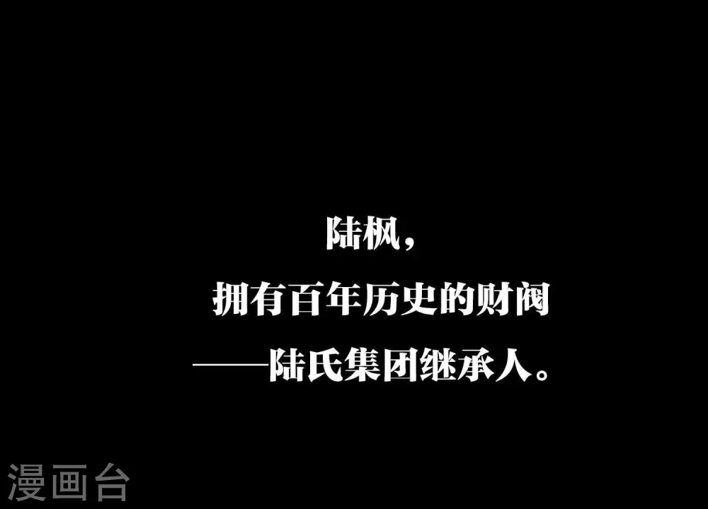 预告0
