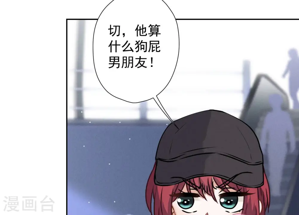 第64话 无能姐夫？57