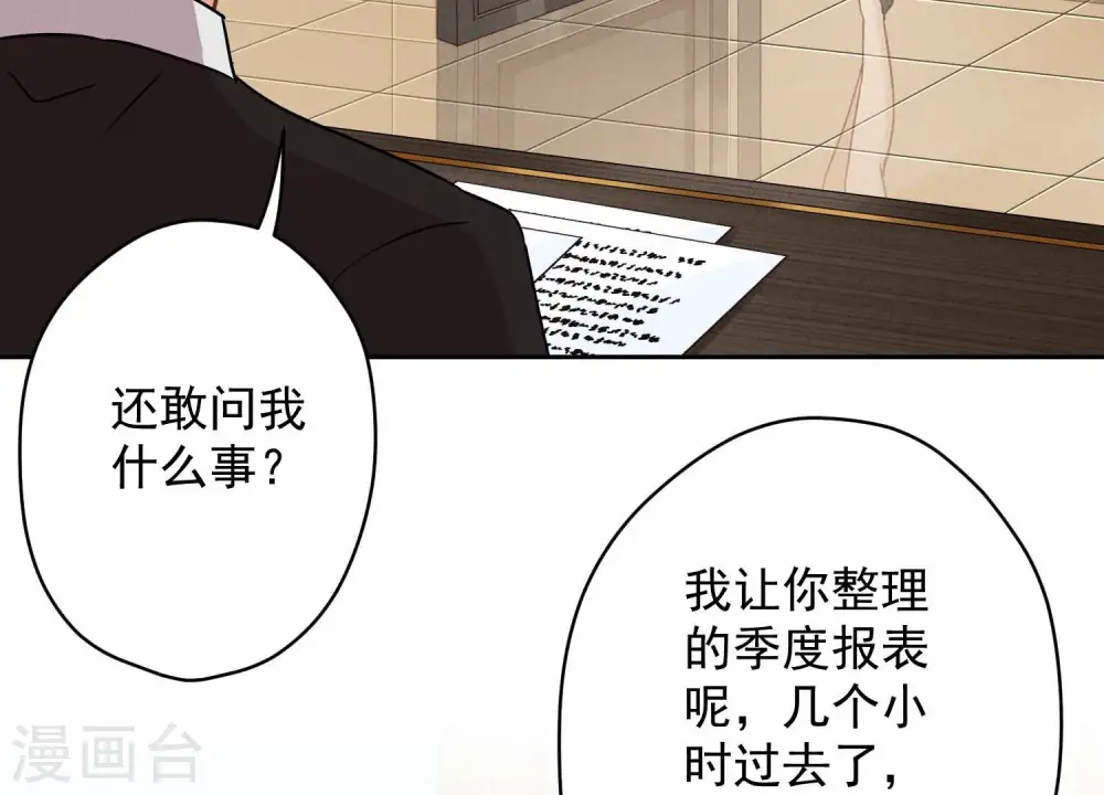 第128话 护花使者6