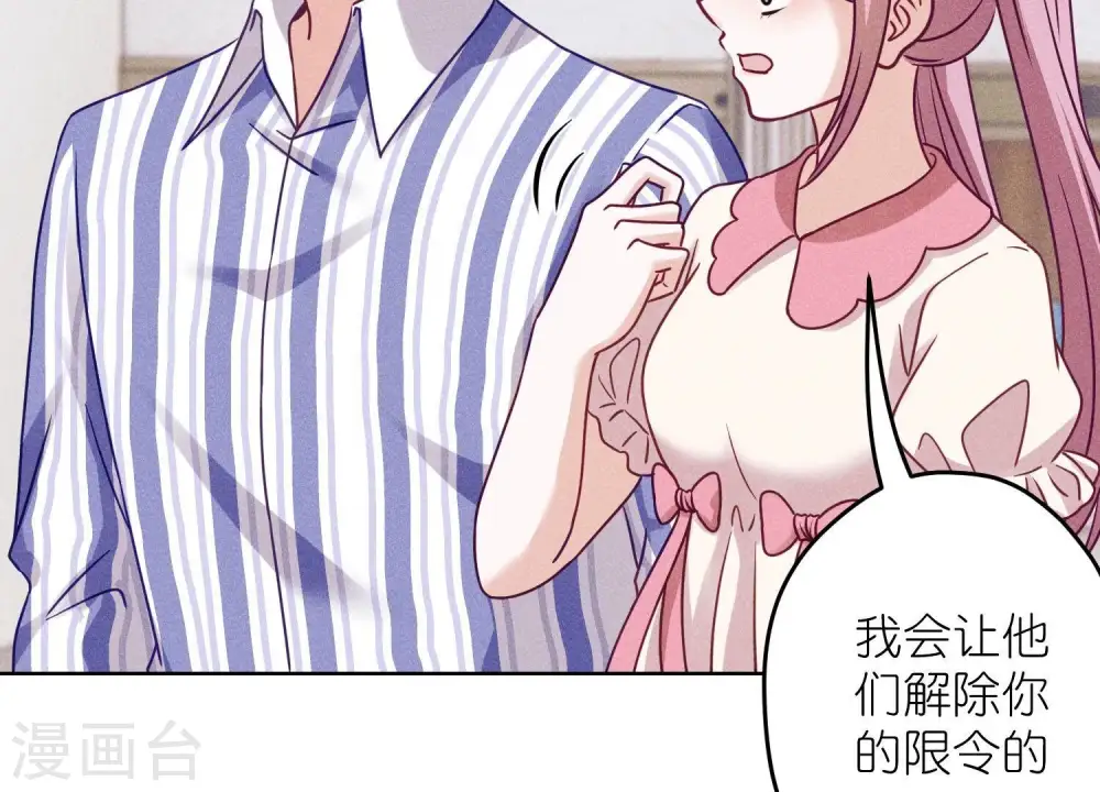 第240话 飞入敌营31