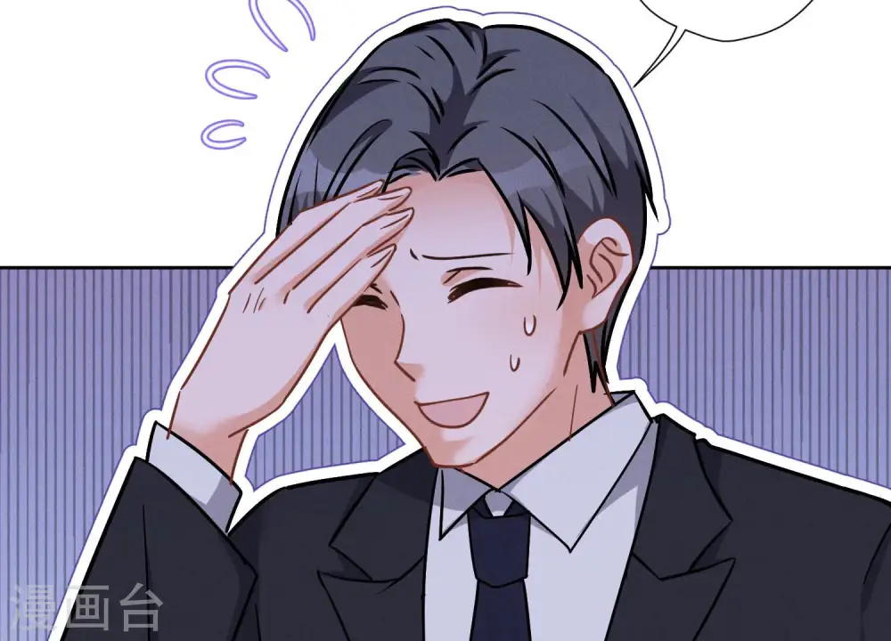 第92话 600万零花钱62