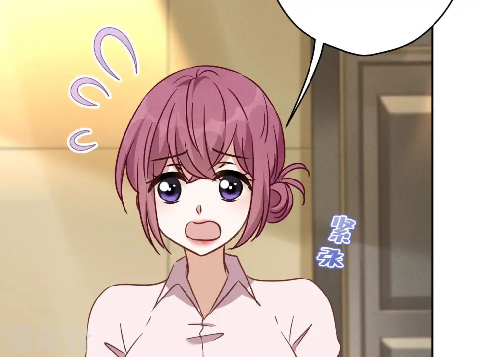 第128话 护花使者26
