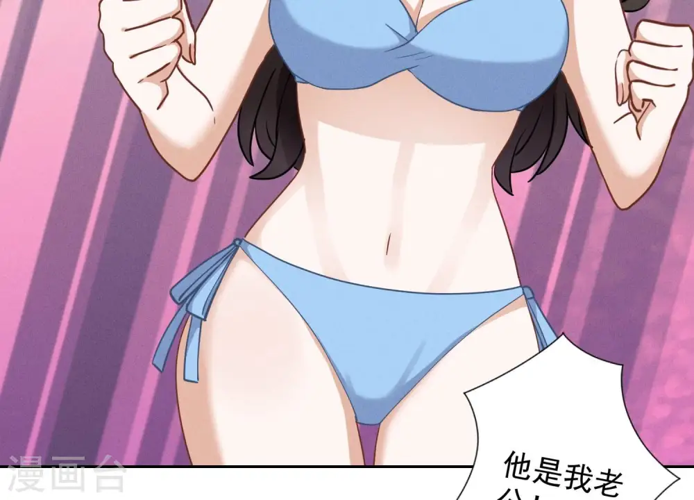 第172话 黑恶势力12